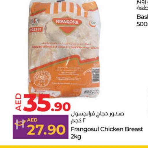 FRANGOSUL Chicken Breast available at Lulu Hypermarket in UAE - Sharjah / Ajman