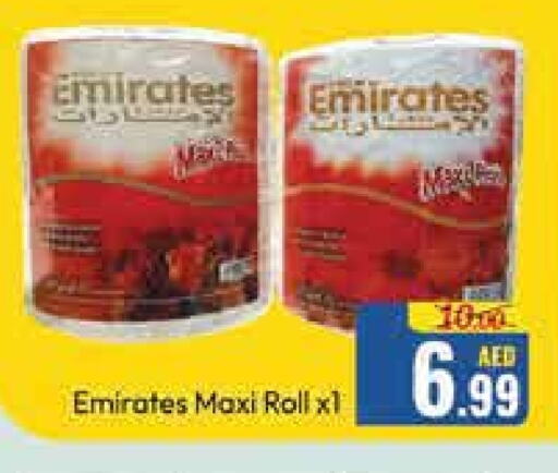 available at Azhar Al Madina Hypermarket in UAE - Abu Dhabi