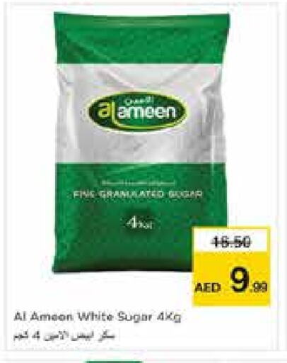 AL AMEEN available at Nesto Hypermarket in UAE - Sharjah / Ajman