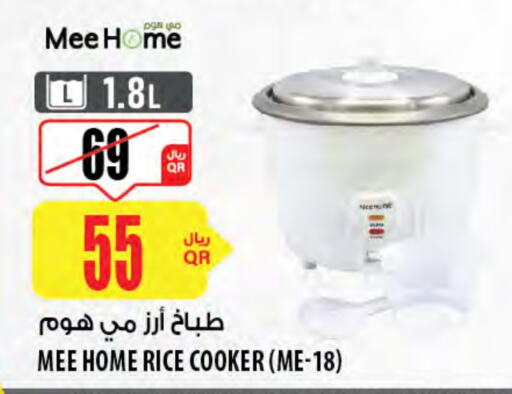 Rice Cooker available at Al Meera in Qatar - Al Khor