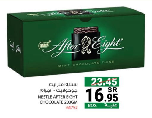 Mint available at House Care in KSA, Saudi Arabia, Saudi - Mecca