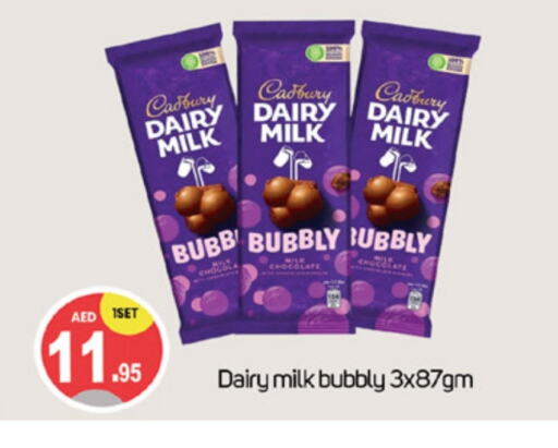 CADBURY available at سوق طلال in الإمارات العربية المتحدة , الامارات - دبي