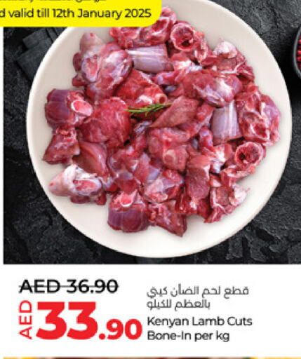 Mutton / Lamb available at Lulu Hypermarket in UAE - Al Ain