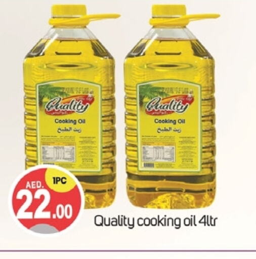 Cooking Oil available at TALAL MARKET in UAE - Dubai