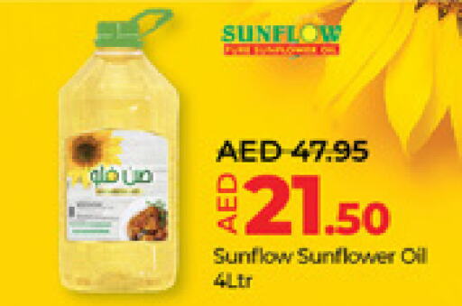 Sunflower Oil available at Lulu Hypermarket in UAE - Abu Dhabi