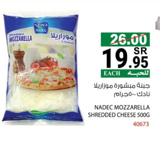 NADEC Mozzarella available at House Care in KSA, Saudi Arabia, Saudi - Mecca