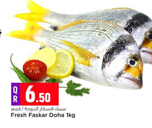 available at Safari Hypermarket in Qatar - Al Wakra