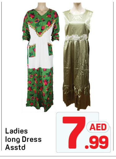 available at دي تو دي in الإمارات العربية المتحدة , الامارات - دبي