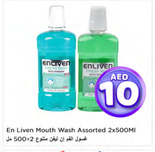 ENLIVEN Mouthwash available at Nesto Hypermarket in UAE - Ras al Khaimah