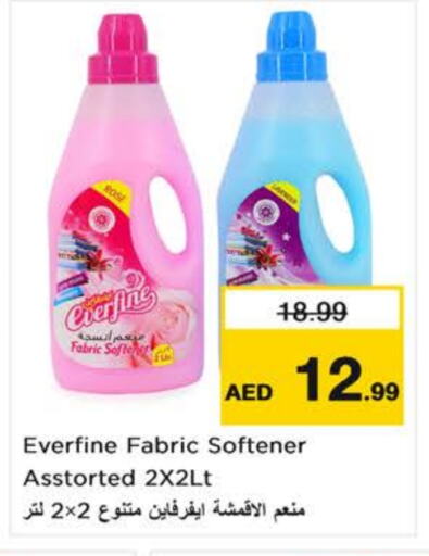 Softener available at Nesto Hypermarket in UAE - Al Ain