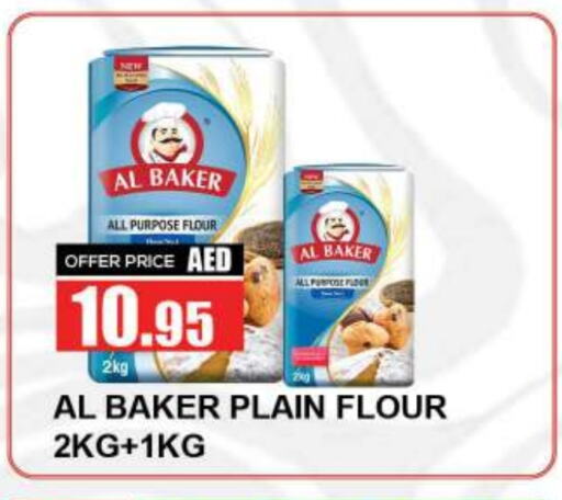 available at Quick Supermarket in UAE - Sharjah / Ajman