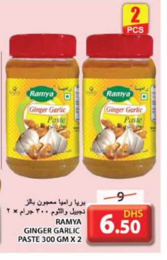 Garlic Paste available at Grand Hyper Market in UAE - Sharjah / Ajman