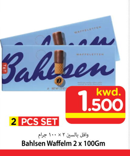 available at Mark & Save in Kuwait - Kuwait City