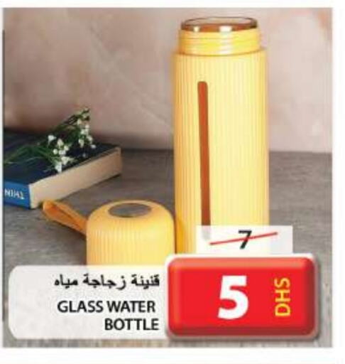 available at جراند هايبر ماركت in الإمارات العربية المتحدة , الامارات - الشارقة / عجمان