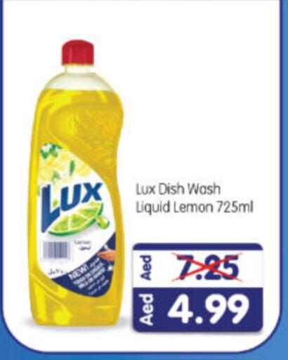 LUX available at Al Madina Hypermarket in UAE - Abu Dhabi