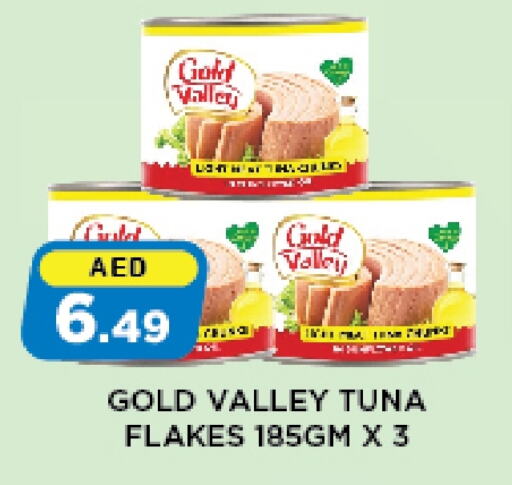 Tuna - Canned available at Azhar Al Madina Hypermarket in UAE - Abu Dhabi