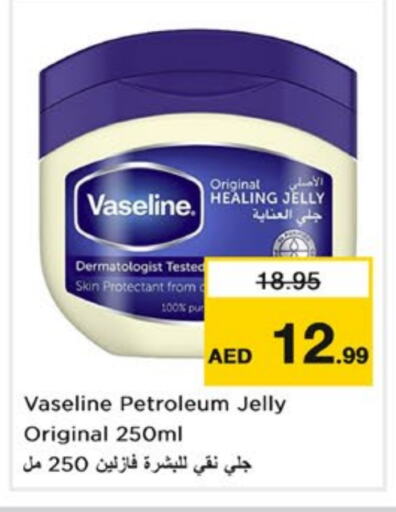 VASELINE Petroleum Jelly available at Nesto Hypermarket in UAE - Sharjah / Ajman