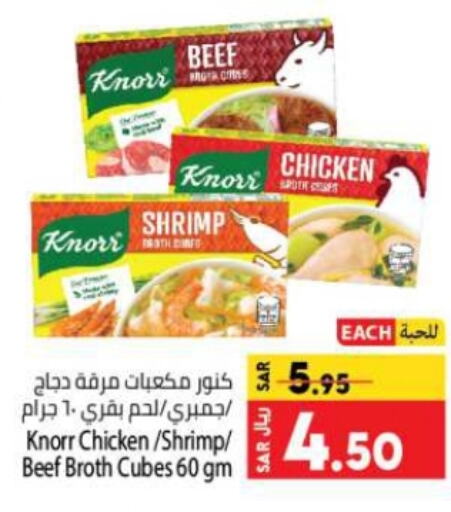 available at Kabayan Hypermarket in KSA, Saudi Arabia, Saudi - Jeddah