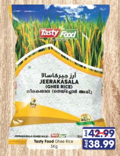 TASTY FOOD Jeerakasala Rice available at Al Madina Hypermarket in UAE - Abu Dhabi