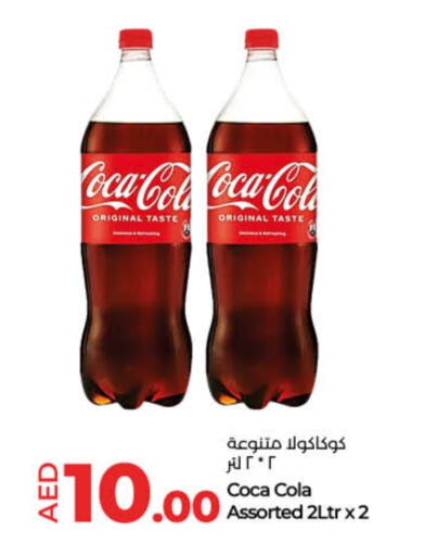 COCA COLA available at Lulu Hypermarket in UAE - Dubai