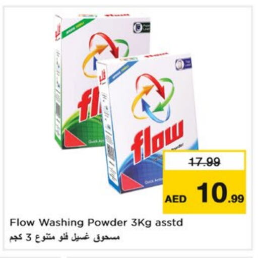 FLOW Detergent available at Nesto Hypermarket in UAE - Sharjah / Ajman