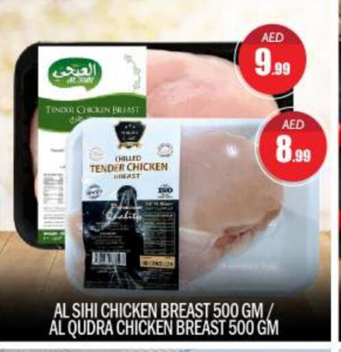 available at BIGmart in UAE - Abu Dhabi