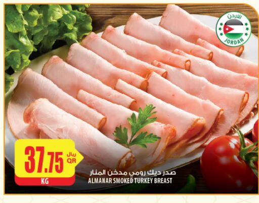 Chicken Breast available at Al Meera in Qatar - Al Rayyan