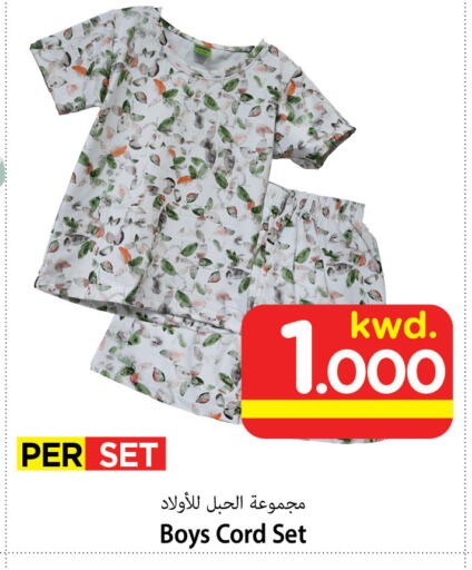 available at مارك & سايف in الكويت - محافظة الأحمدي