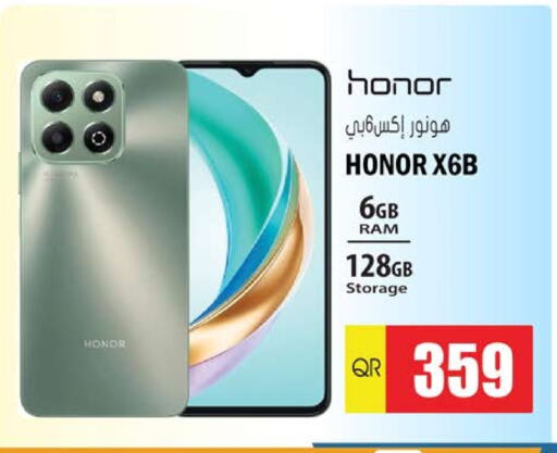 HONOR available at Grand Hypermarket in Qatar - Al Wakra