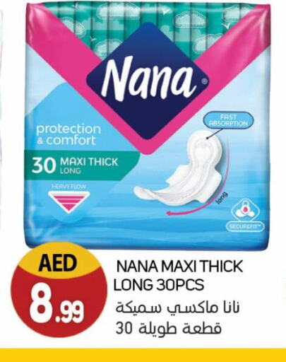 available at Souk Al Mubarak Hypermarket in UAE - Sharjah / Ajman