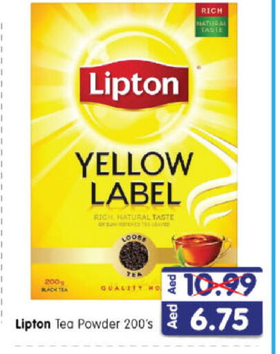 Lipton Tea Powder available at Al Madina Hypermarket in UAE - Abu Dhabi