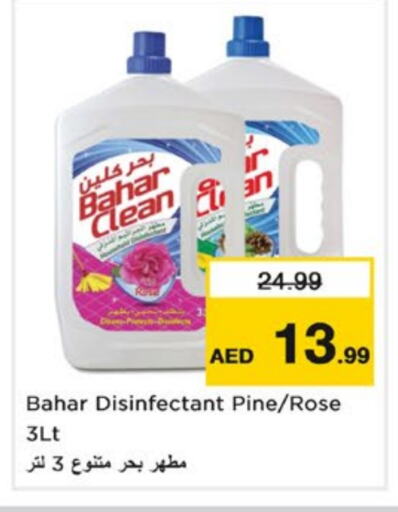 BAHAR Disinfectant available at Nesto Hypermarket in UAE - Sharjah / Ajman