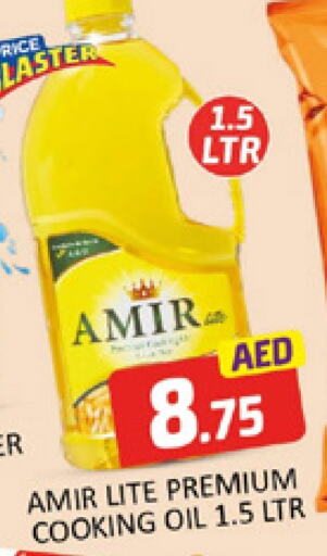 AMIR Cooking Oil available at Al Madina  in UAE - Dubai