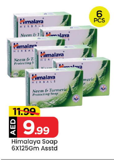 HIMALAYA available at Mark & Save Value Retail in UAE - Dubai