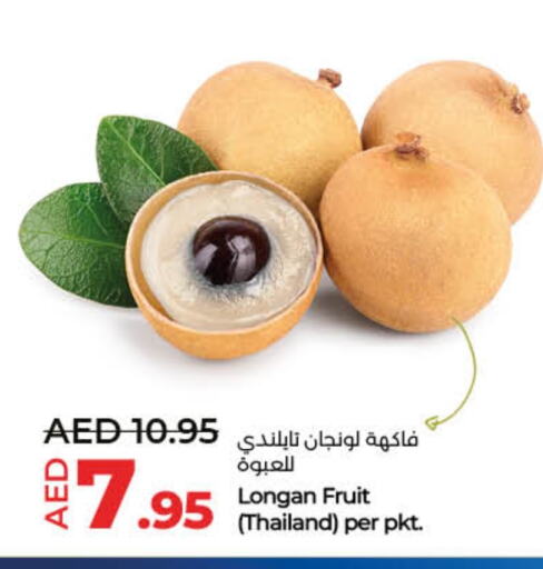 Longan from Thailand available at Lulu Hypermarket in UAE - Umm al Quwain