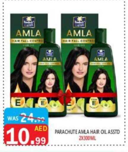 PARACHUTE Hair Oil available at United Hypermarket in UAE - Dubai