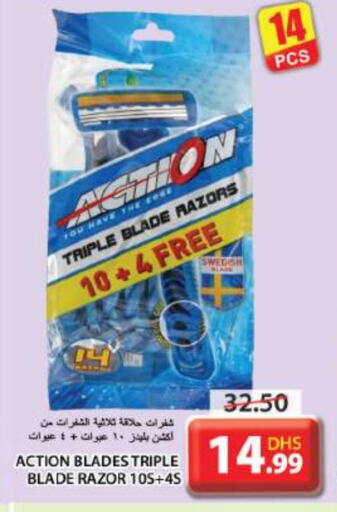 Razor available at Grand Hyper Market in UAE - Sharjah / Ajman