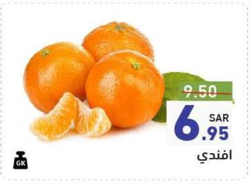 Orange available at Aswaq Ramez in KSA, Saudi Arabia, Saudi - Tabuk