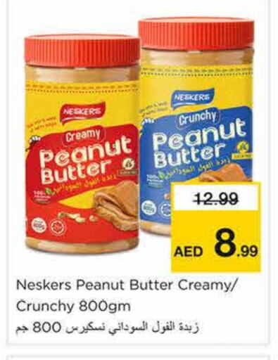 NESKERS Peanut Butter available at Nesto Hypermarket in UAE - Sharjah / Ajman