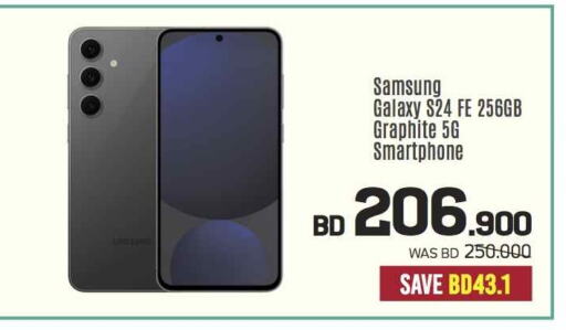 SAMSUNG S24 available at Sharaf DG in Bahrain