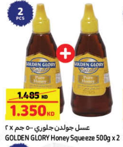 Honey available at Carrefour in Kuwait - Jahra Governorate