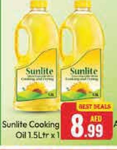 SUNLITE Cooking Oil available at Azhar Al Madina Hypermarket in UAE - Abu Dhabi