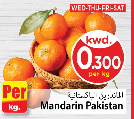 Orange from Pakistan available at مارك & سايف in الكويت - مدينة الكويت