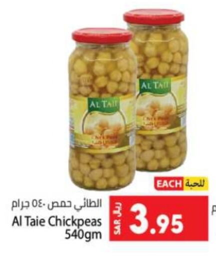 available at Kabayan Hypermarket in KSA, Saudi Arabia, Saudi - Jeddah