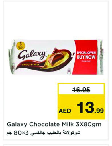 available at Nesto Hypermarket in UAE - Dubai