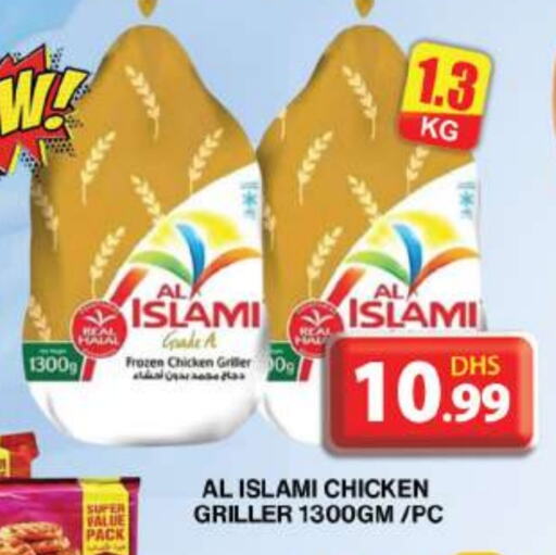 AL ISLAMI Frozen Whole Chicken available at Grand Hyper Market in UAE - Sharjah / Ajman