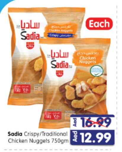 SADIA Chicken Nuggets available at Al Madina Hypermarket in UAE - Abu Dhabi