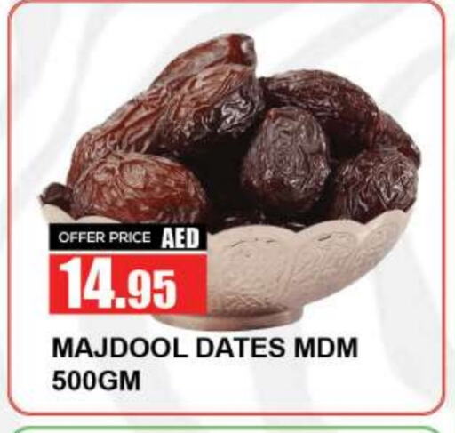 available at Quick Supermarket in UAE - Dubai