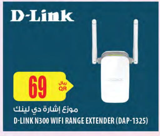 D-LINK available at Al Meera in Qatar - Al Rayyan