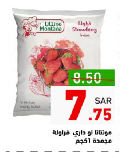 Strawberry available at Aswaq Ramez in KSA, Saudi Arabia, Saudi - Riyadh